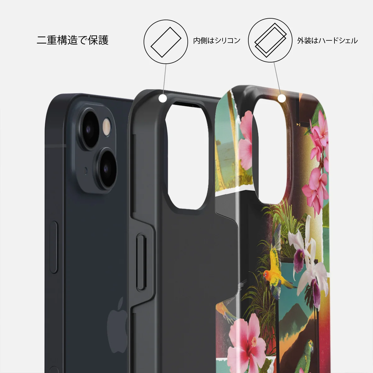 Holiday Archive - iPhone 14 ケース