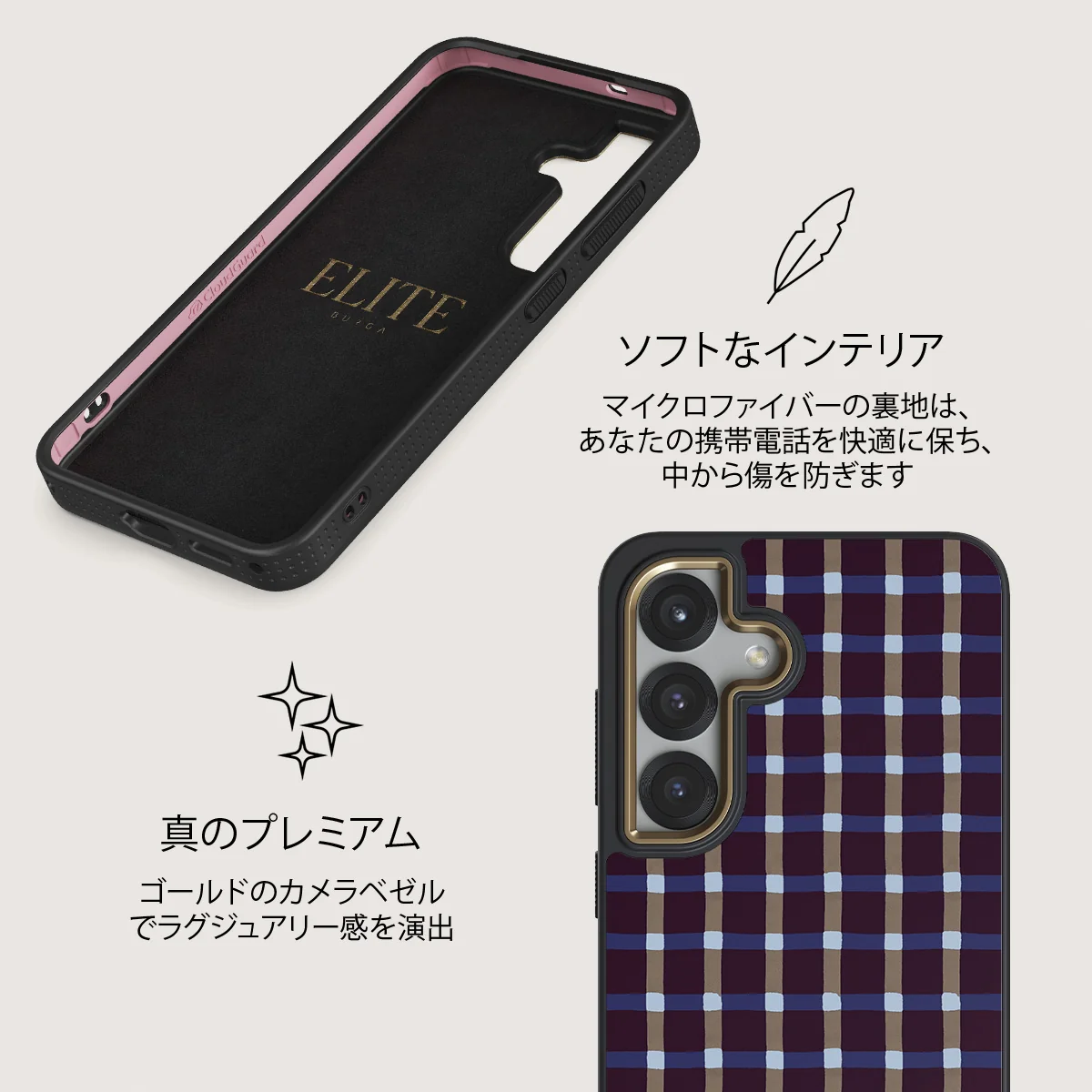 Crosscheck - Samsung Galaxy S25 ケース