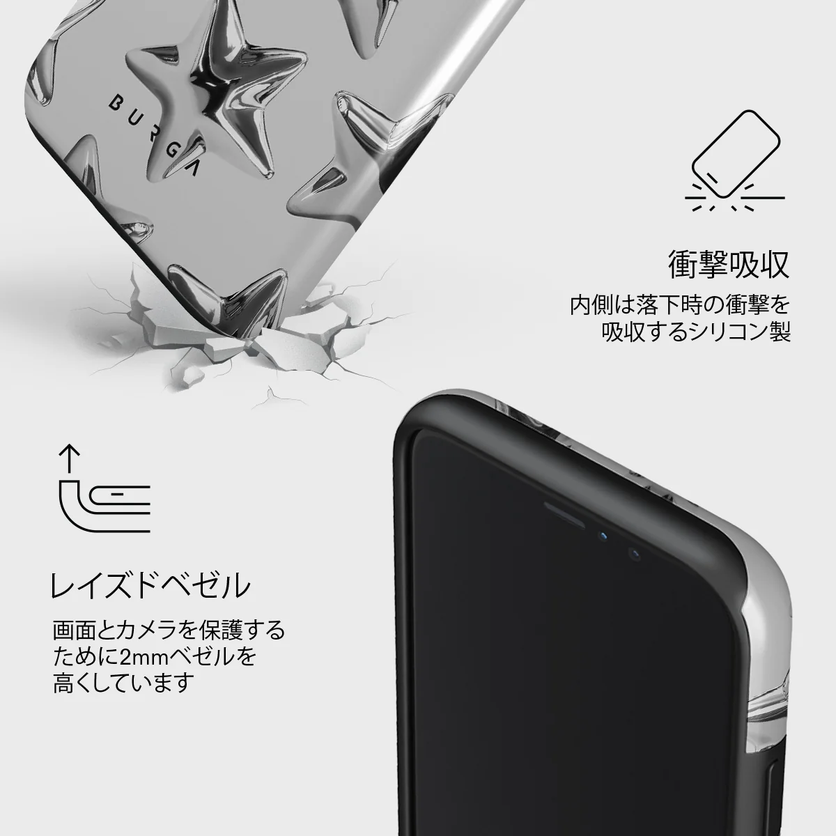 Hotshot - iPhone 11 Pro Max ケース