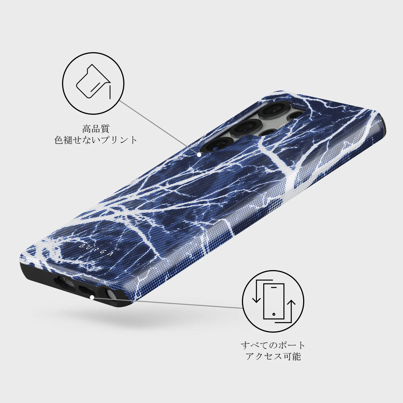 Subzero - Samsung Galaxy S25 Ultra ケース