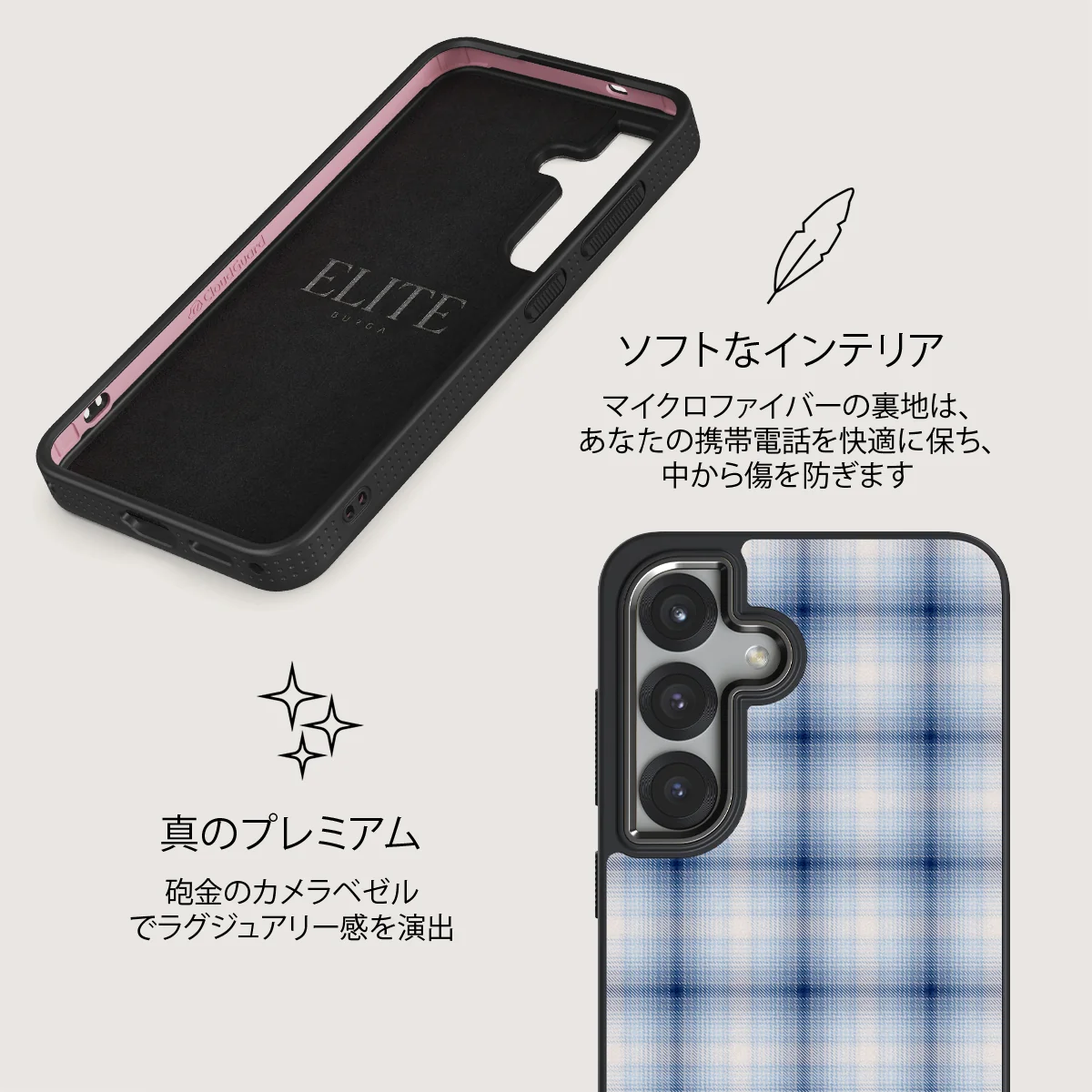 Early Bird - Samsung Galaxy S25 ケース