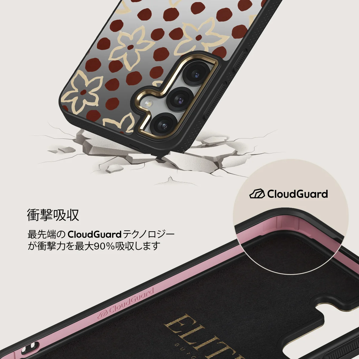 Onda - Samsung Galaxy S25 Plus ケース