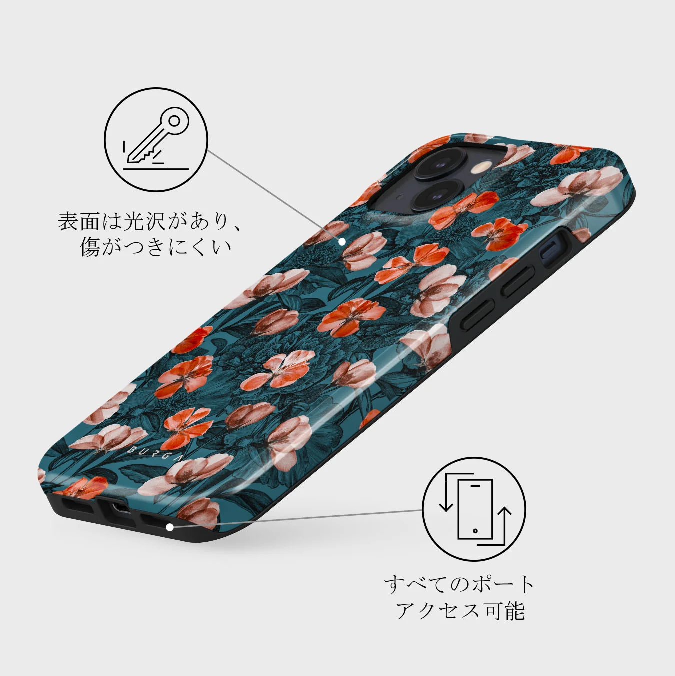 No Rain No Flowers - iPhone 13 Mini ケース