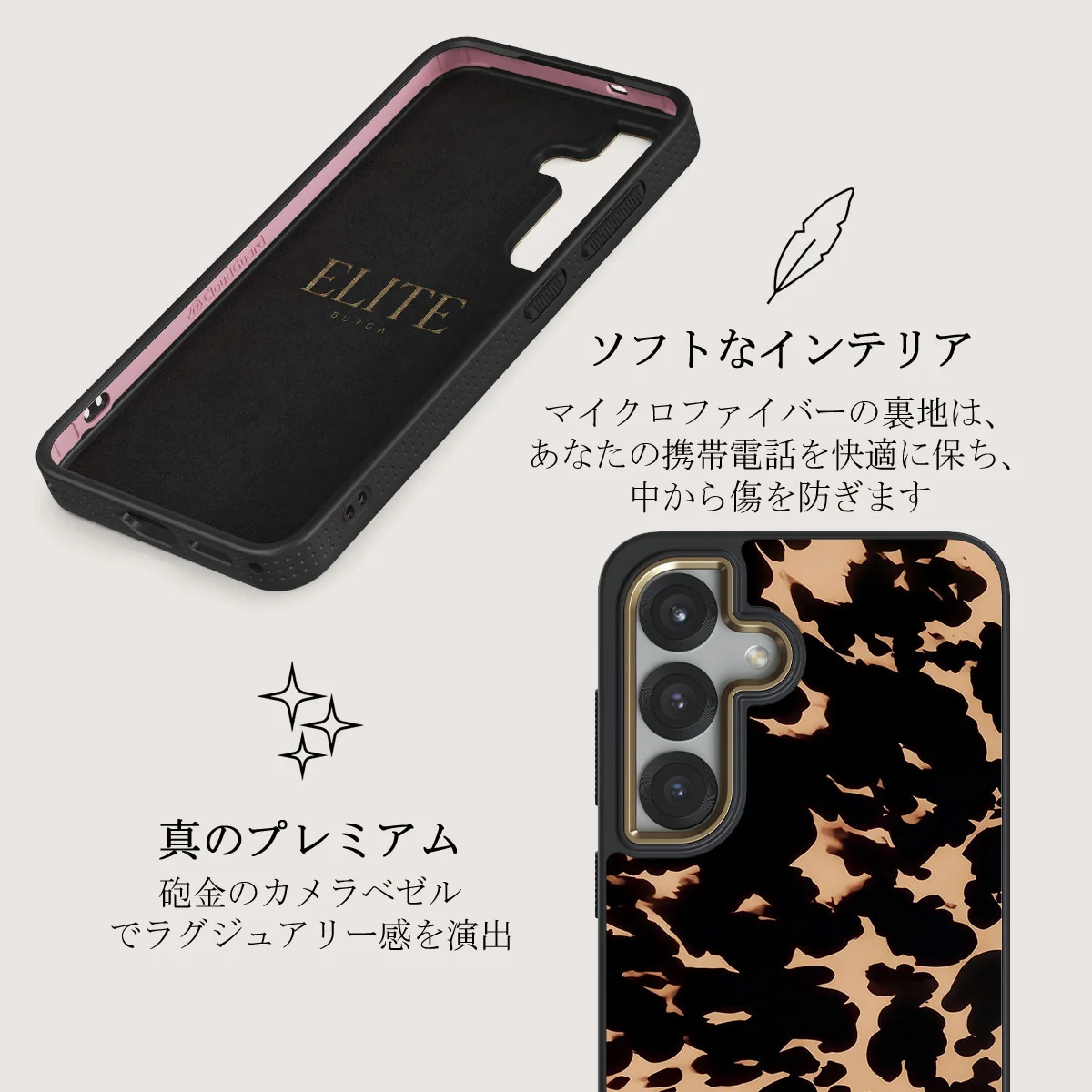 Betty - Samsung Galaxy S25 Plus Case