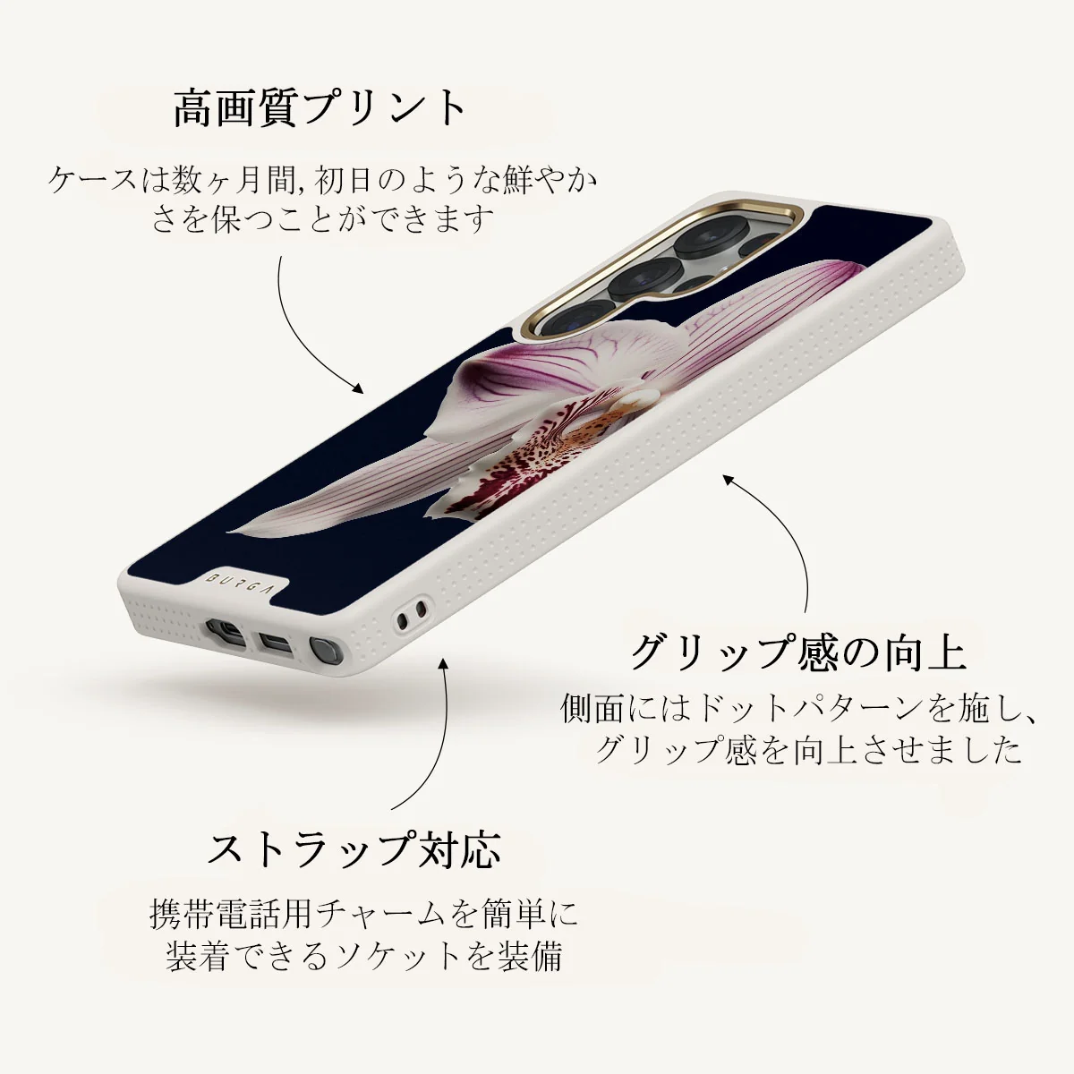 Nectar - Samsung Galaxy S25 Ultra ケース