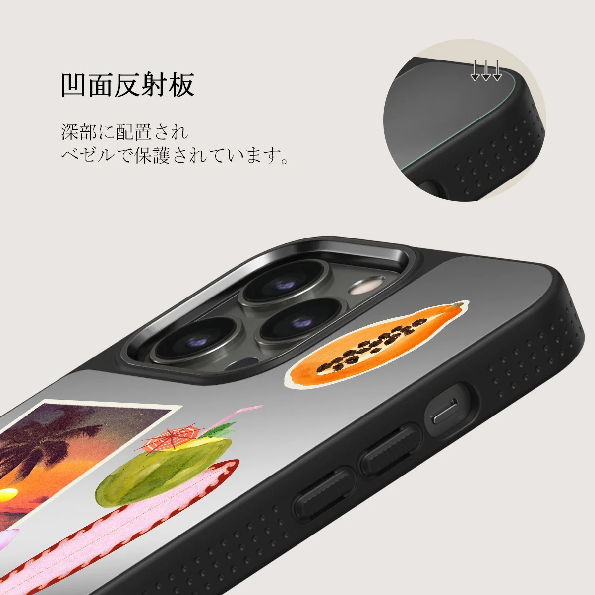 Sun Chaser - iPhone 12 Pro ケース