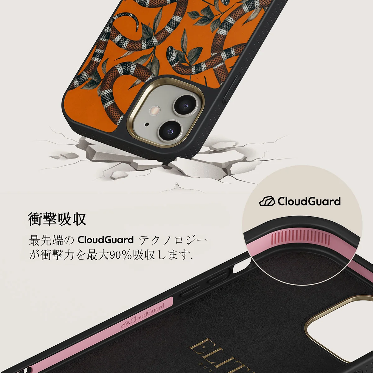 Bitter Apricot - Snake iPhone 12 ケース