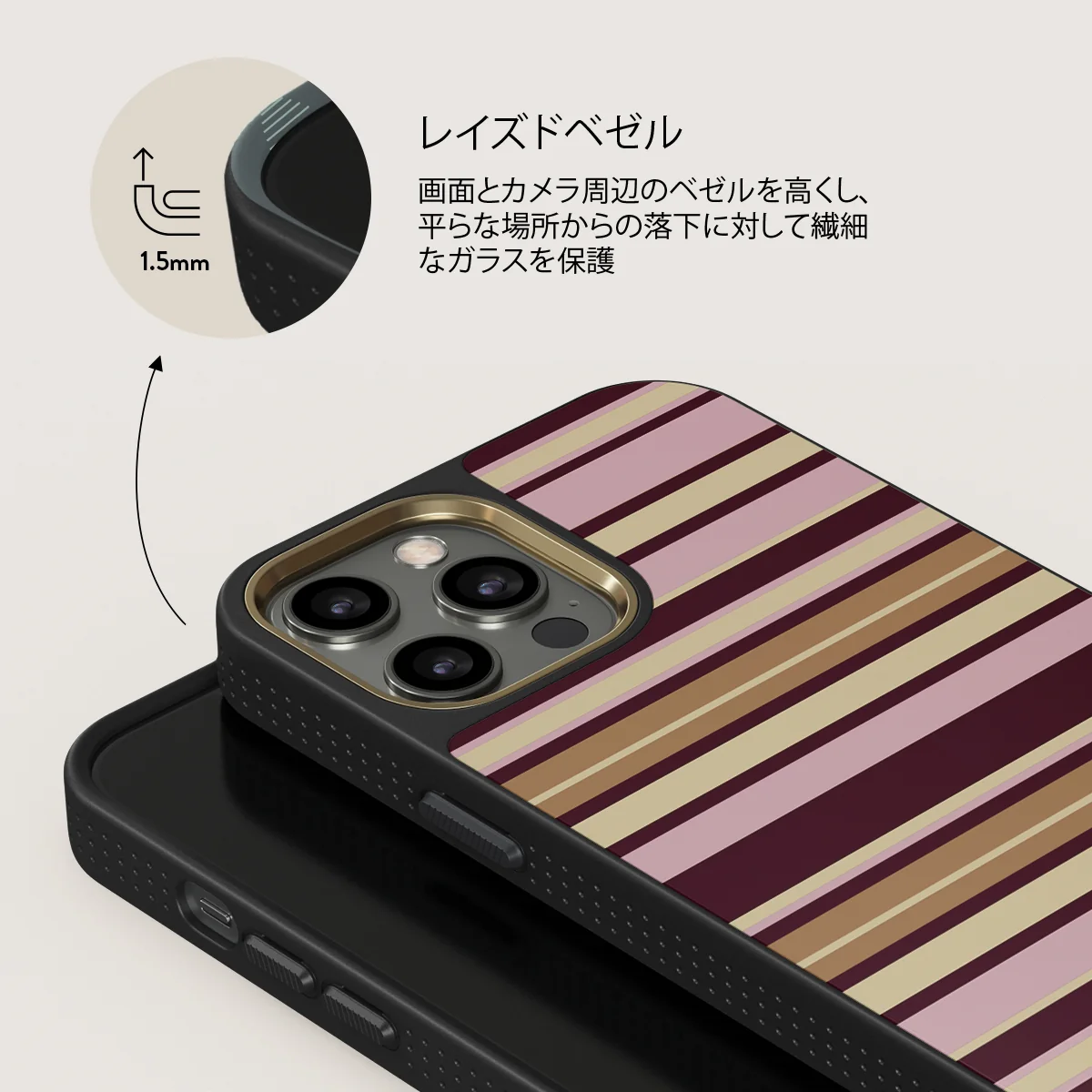 Berry Layers - iPhone 12 Pro ケース