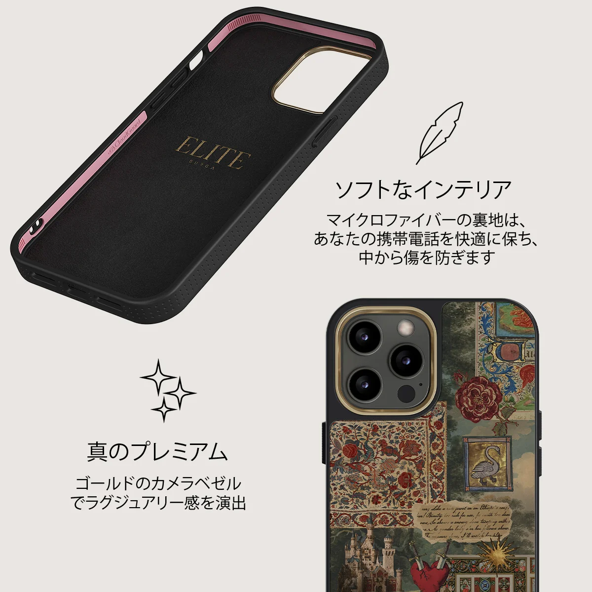 Oath - iPhone 12 Pro ケース