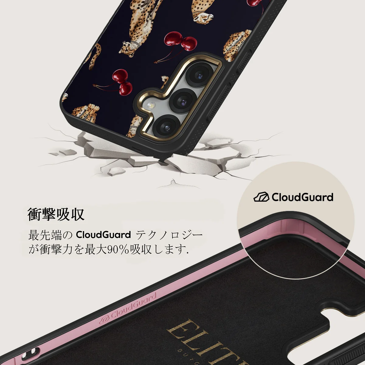 Cougar - Samsung Galaxy S25 Plus ケース
