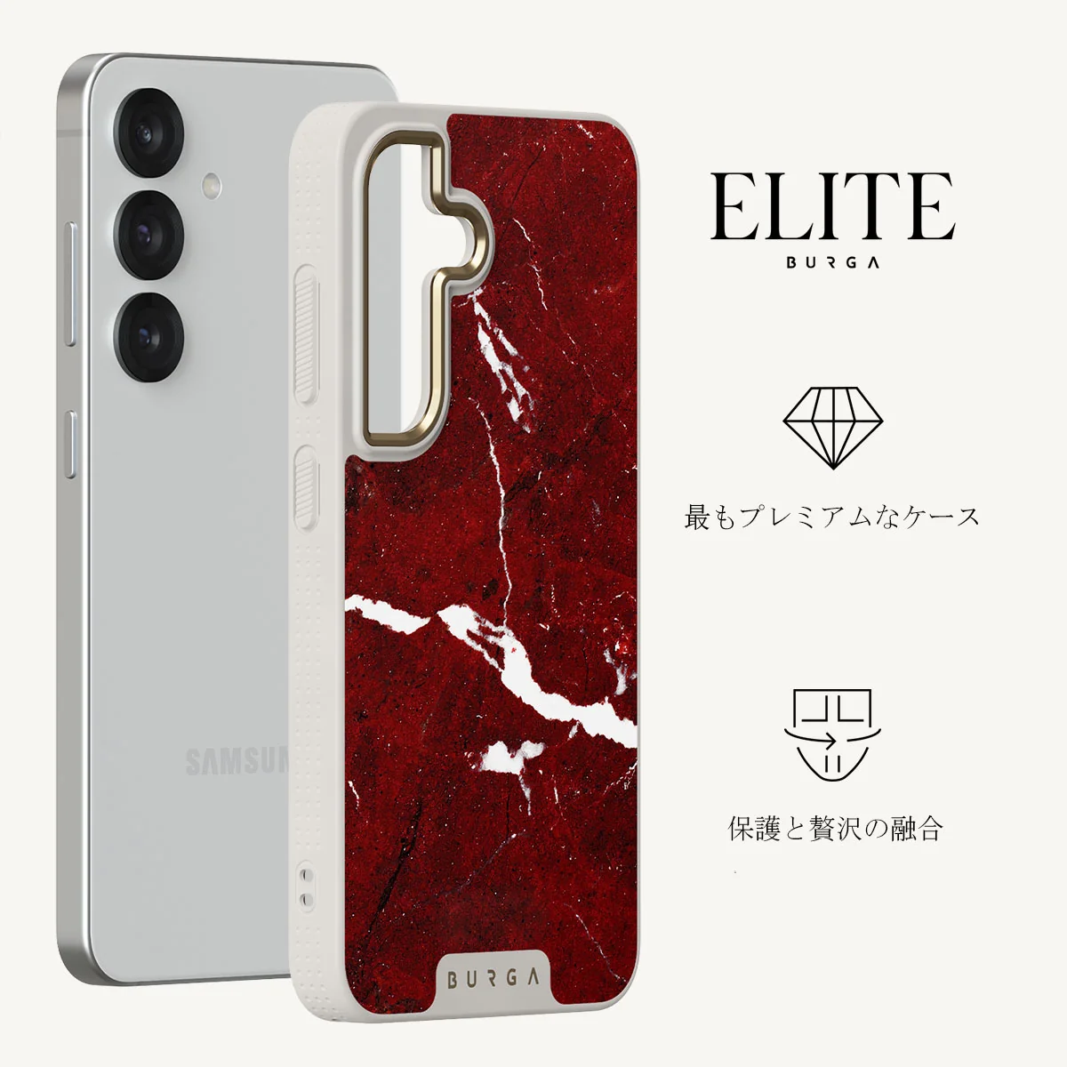 Iconic Red Ruby - Samsung Galaxy S25 ケース