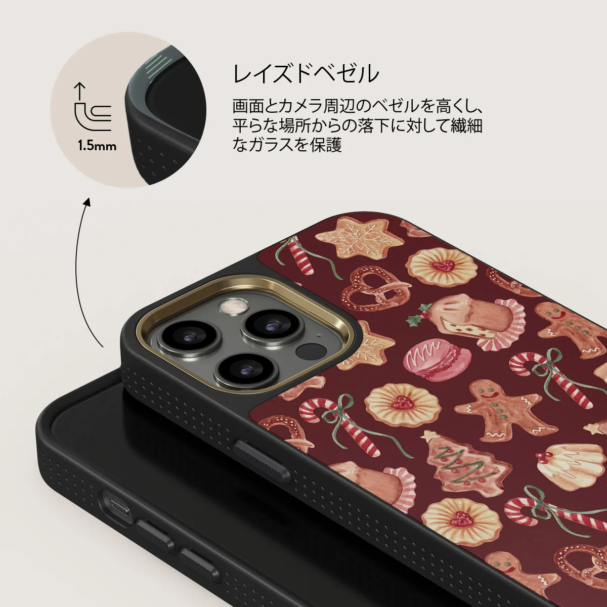 Cookie Jar - iPhone 12 Pro Max ケース