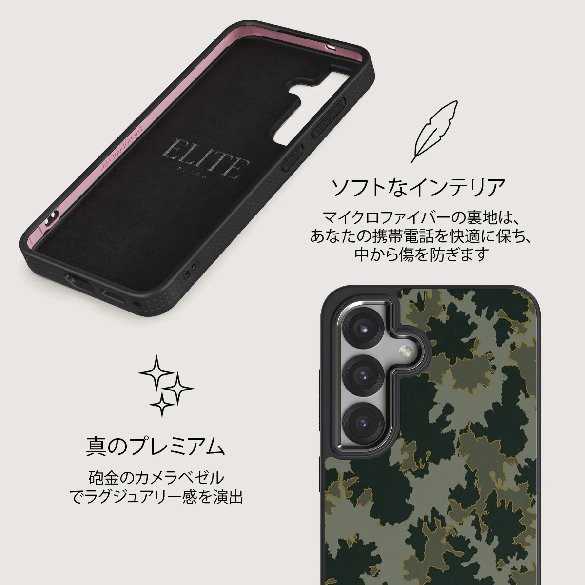 Moss - Samsung Galaxy S25 ケース