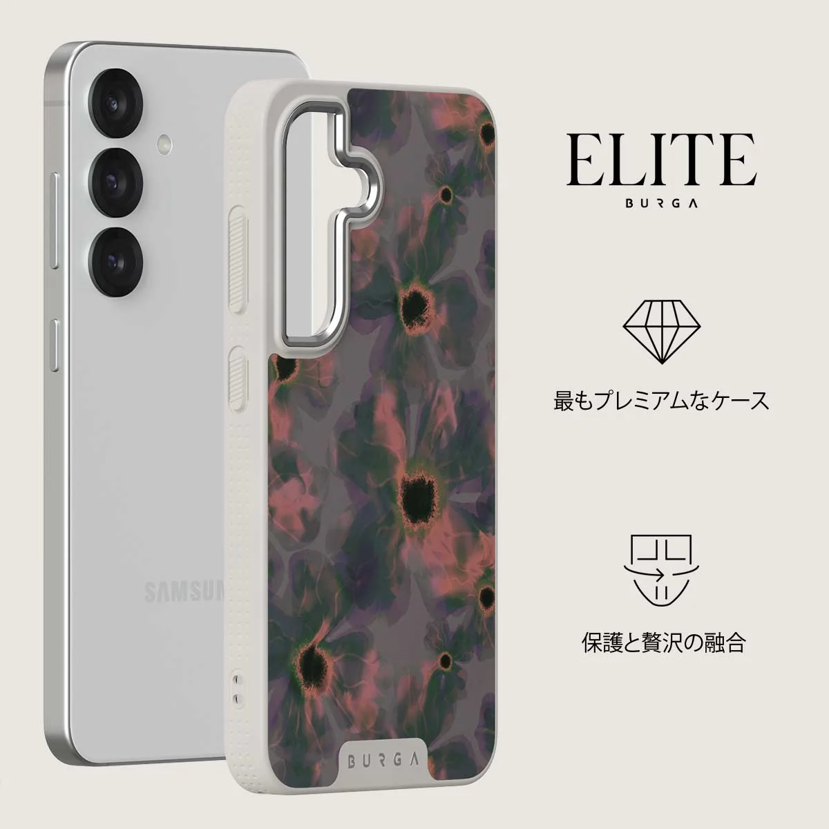 Volcanic Garden - Samsung Galaxy S25 Plus ケース