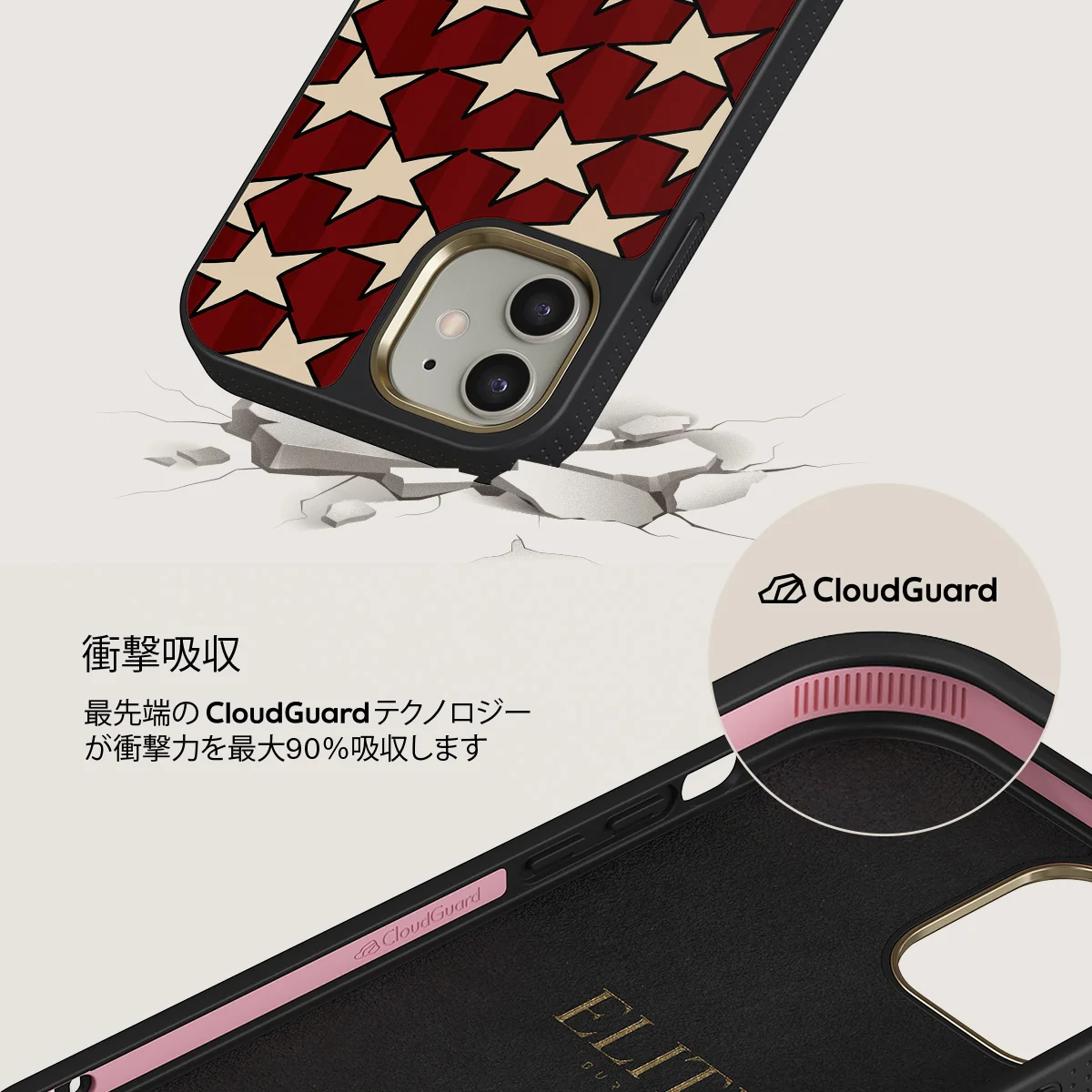 Starchaser - iPhone 12 ケース