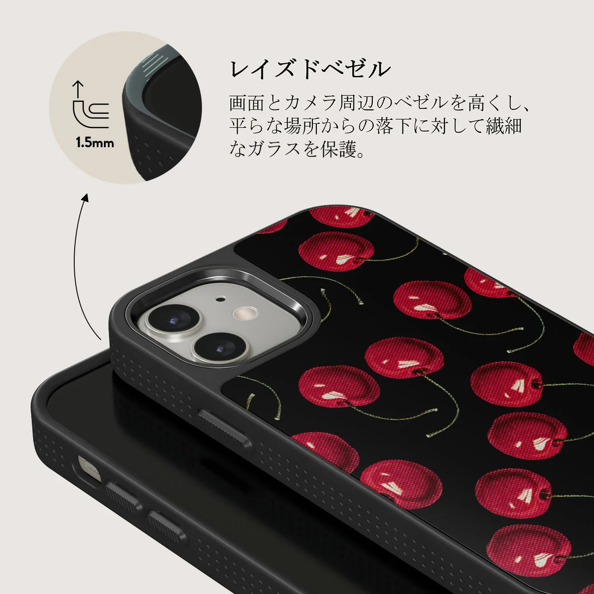 Cherrybomb - iPhone 12 ケース