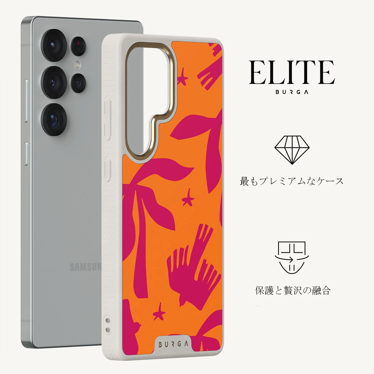 Siesta - Samsung Galaxy S25 Ultra ケース
