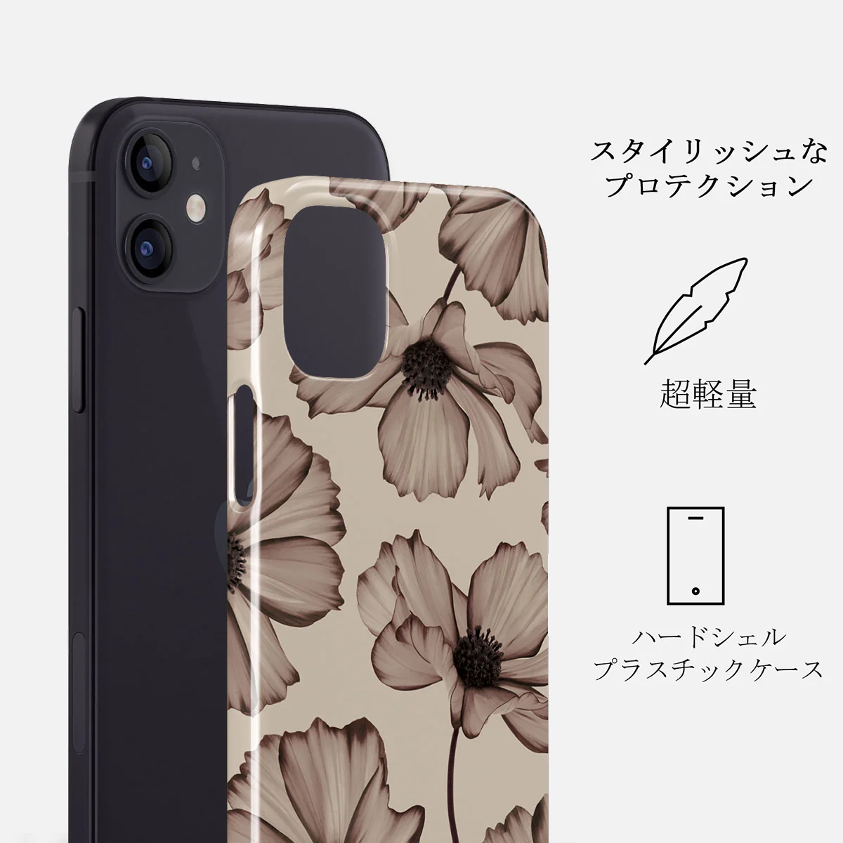 Barely Yours - iPhone 12 Mini ケース