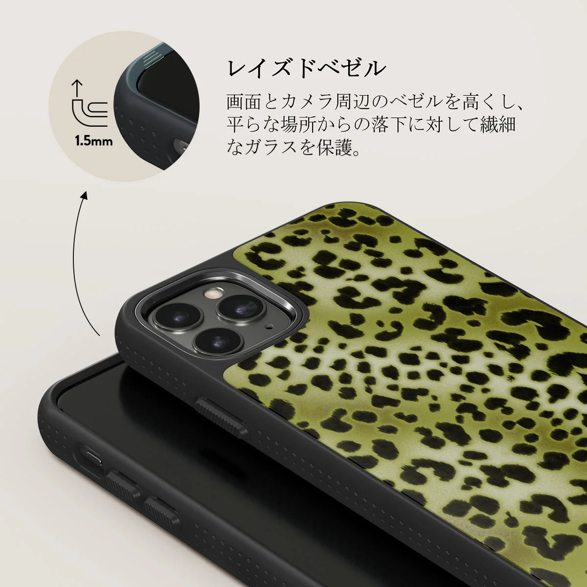 Enchantress - iPhone 11 Pro Max ケース
