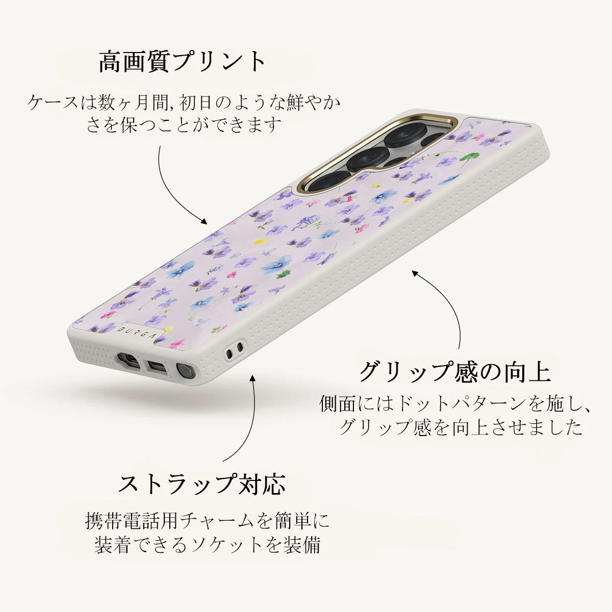 Wildflower - Samsung Galaxy S25 Ultra ケース