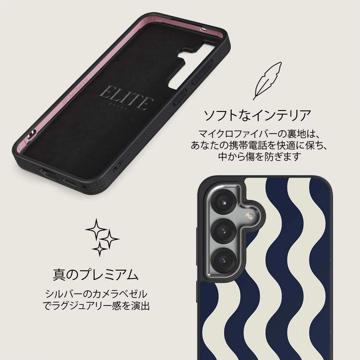 Out of Line - Samsung Galaxy S25 Plus ケース