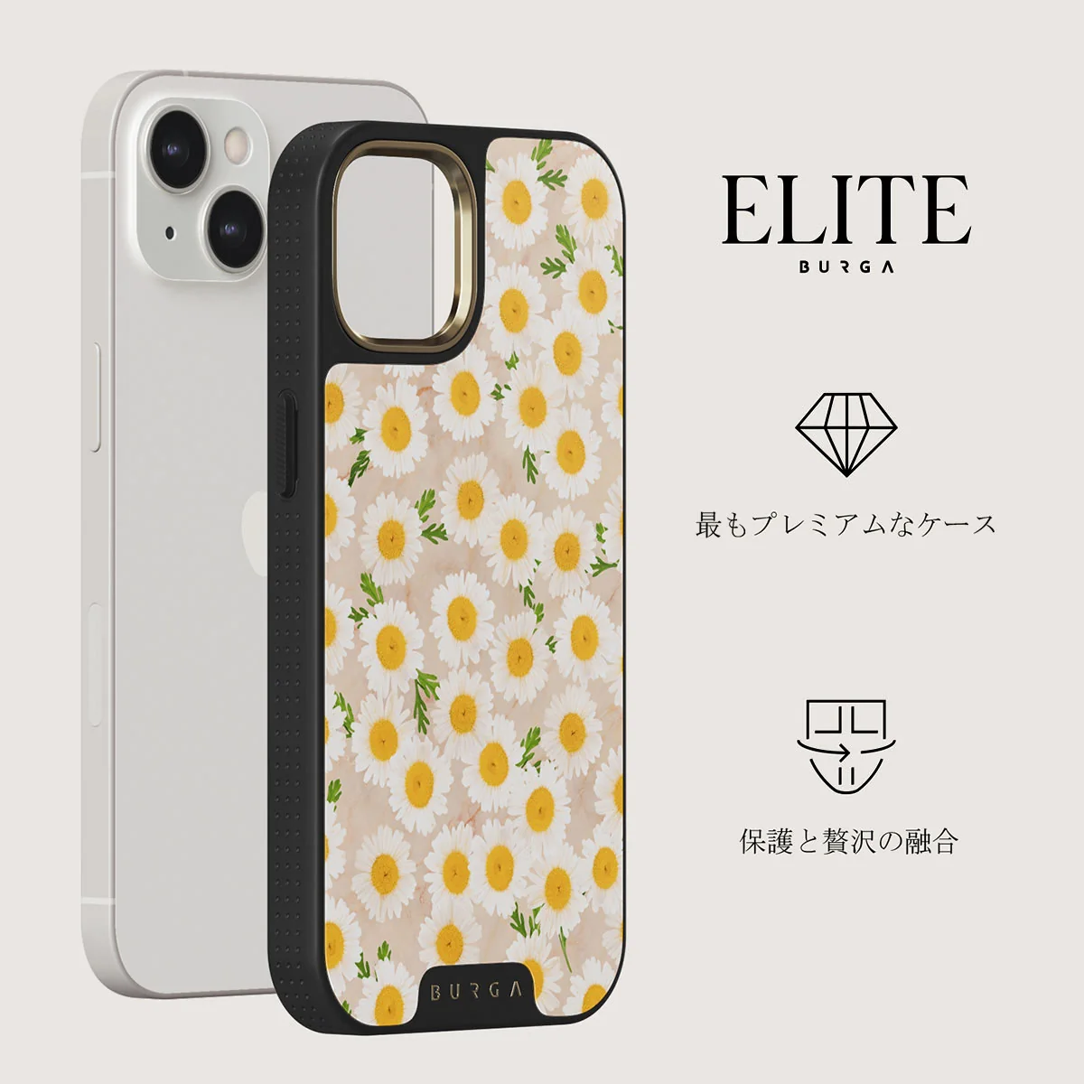 Pure Bliss - Daisy iPhone 13 ケース