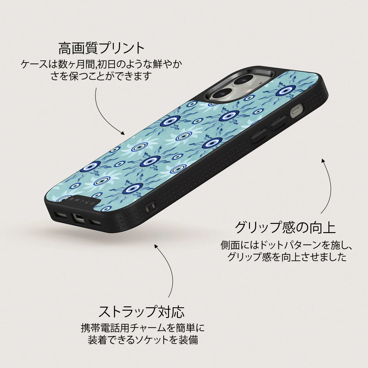 Blue Gaze - iPhone 12 ケース