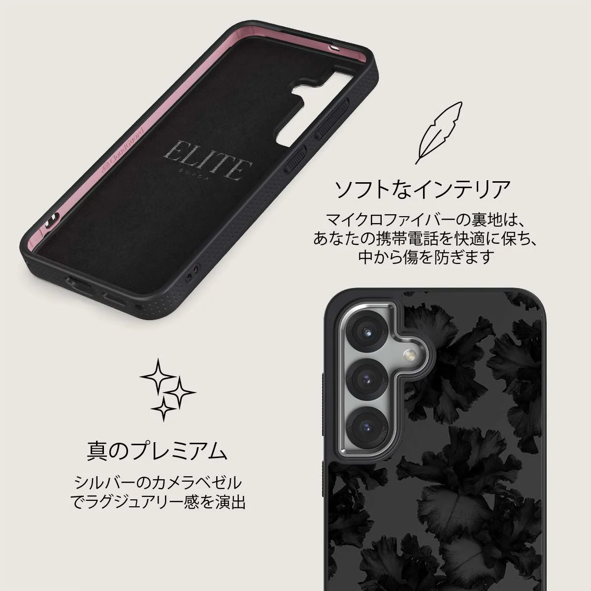Nocturnal - Samsung Galaxy S25 Plus ケース