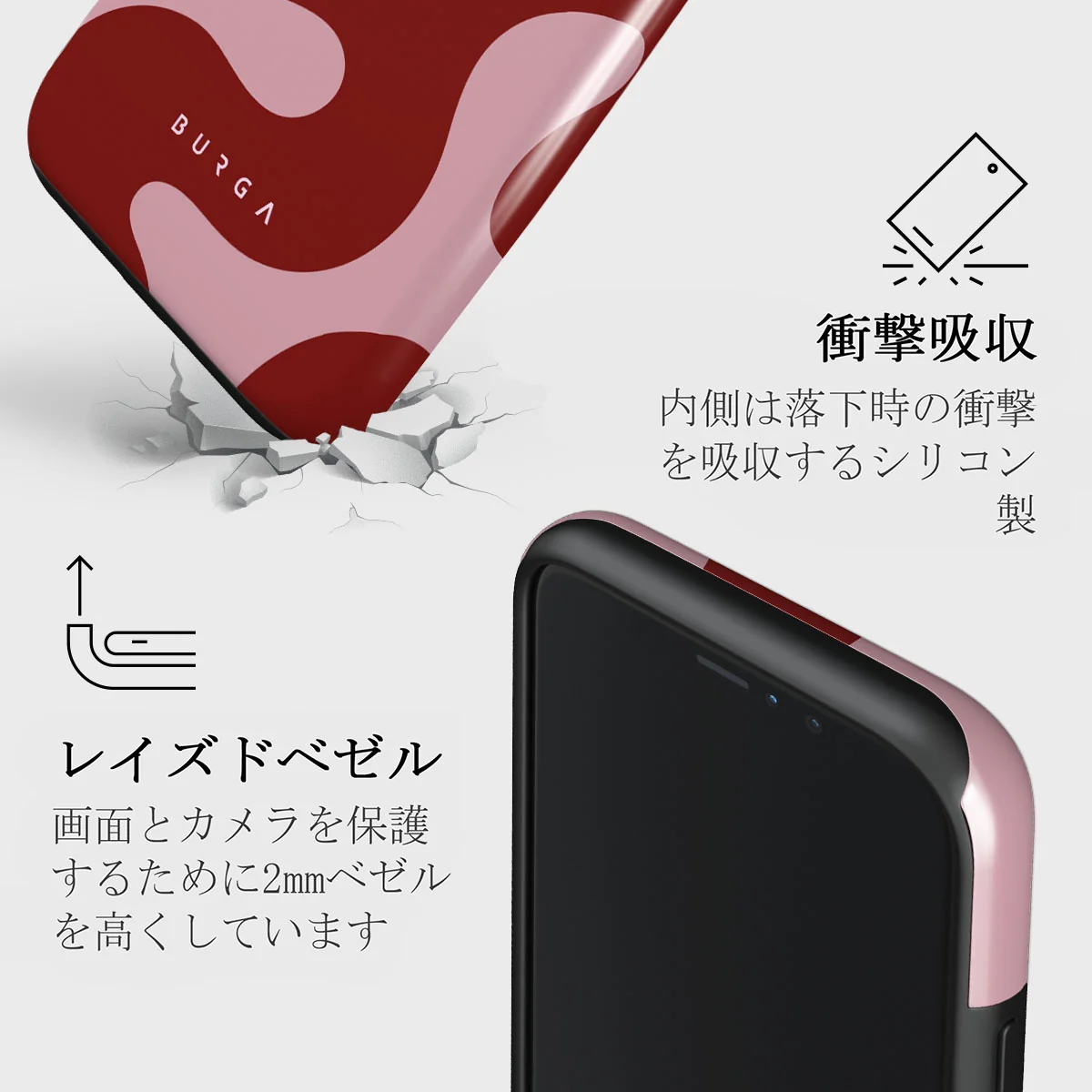 Flex - iPhone 11 Pro ケース