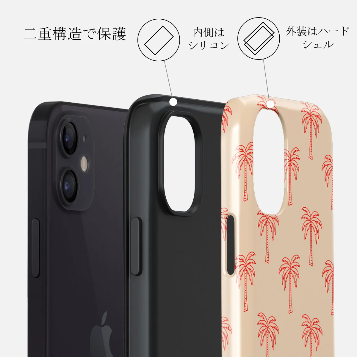 Happy Hour - iPhone 12 ケース