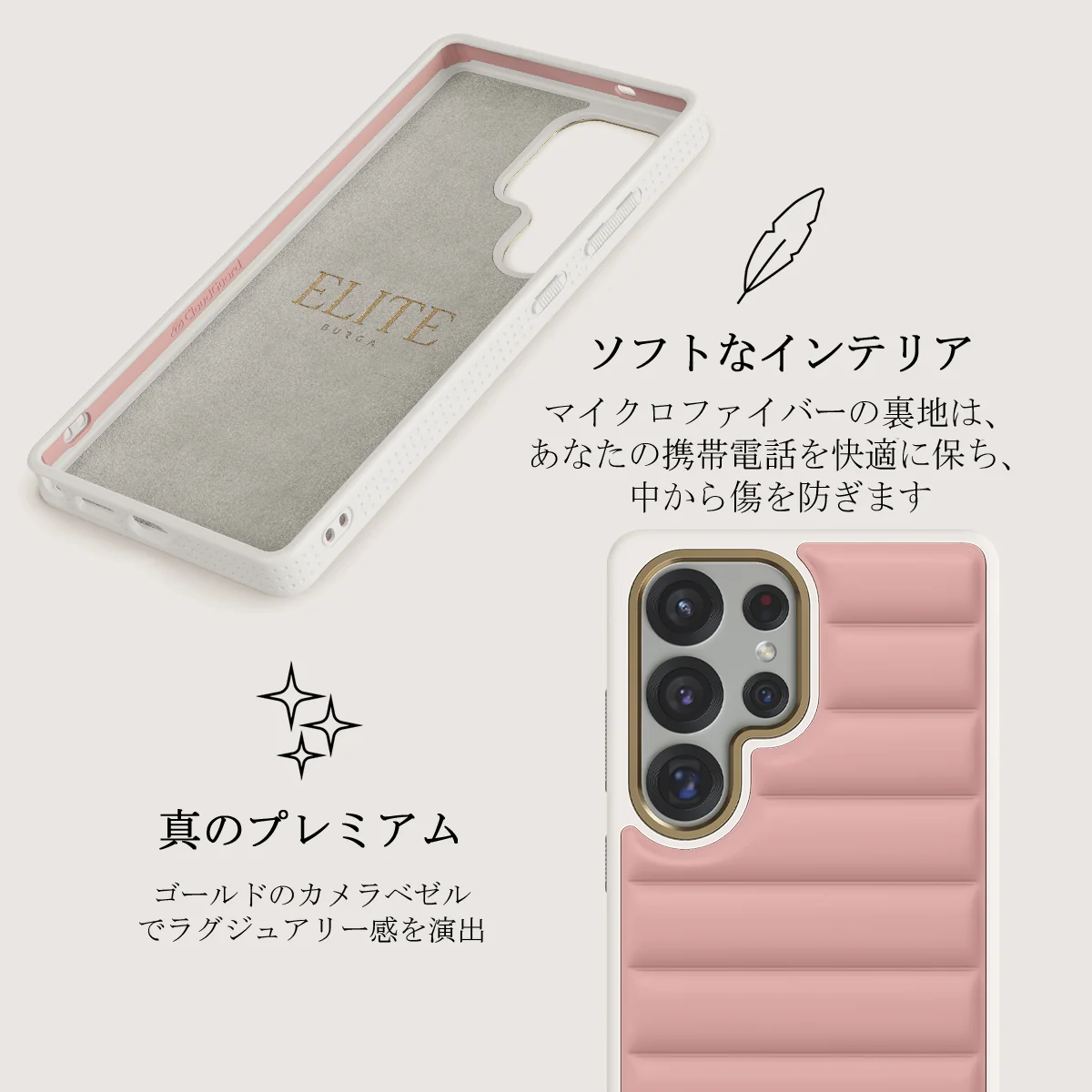 Pilates - Samsung Galaxy S25 Ultra ケース