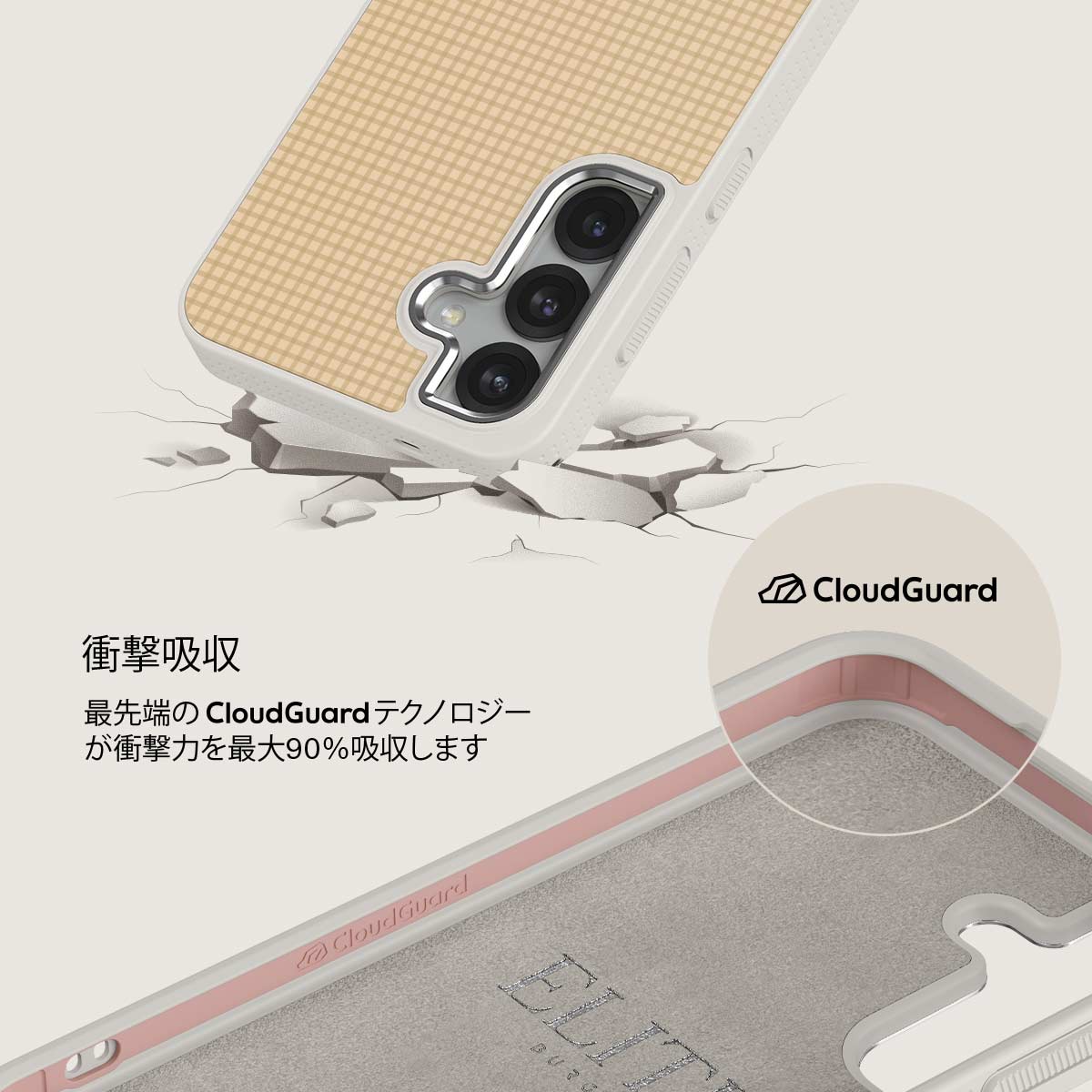 Linen - Samsung Galaxy S25 Plus ケース