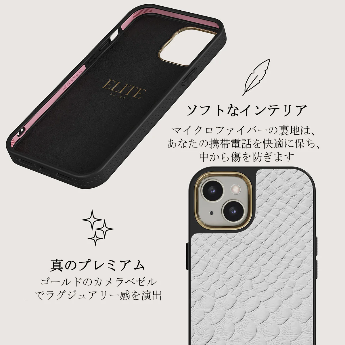 Glacial Desert - White Snakeskin iPhone 13 ケース