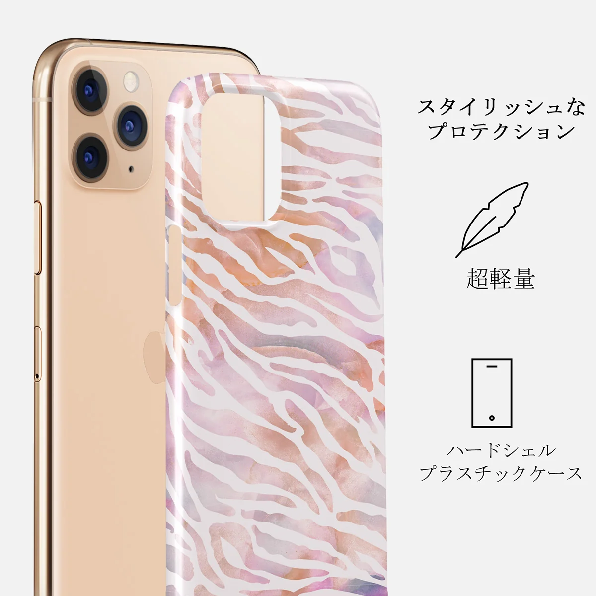Sultry July - Zebra iPhone 11 Pro ケース