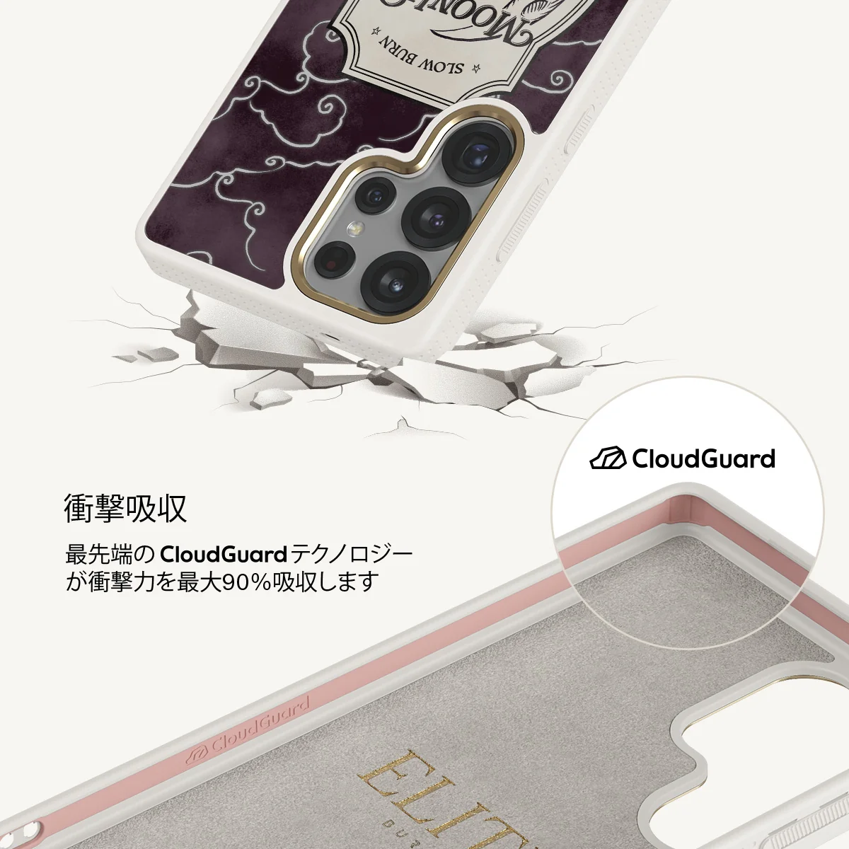 Moonlit Lovers - Samsung Galaxy S25 Ultra ケース