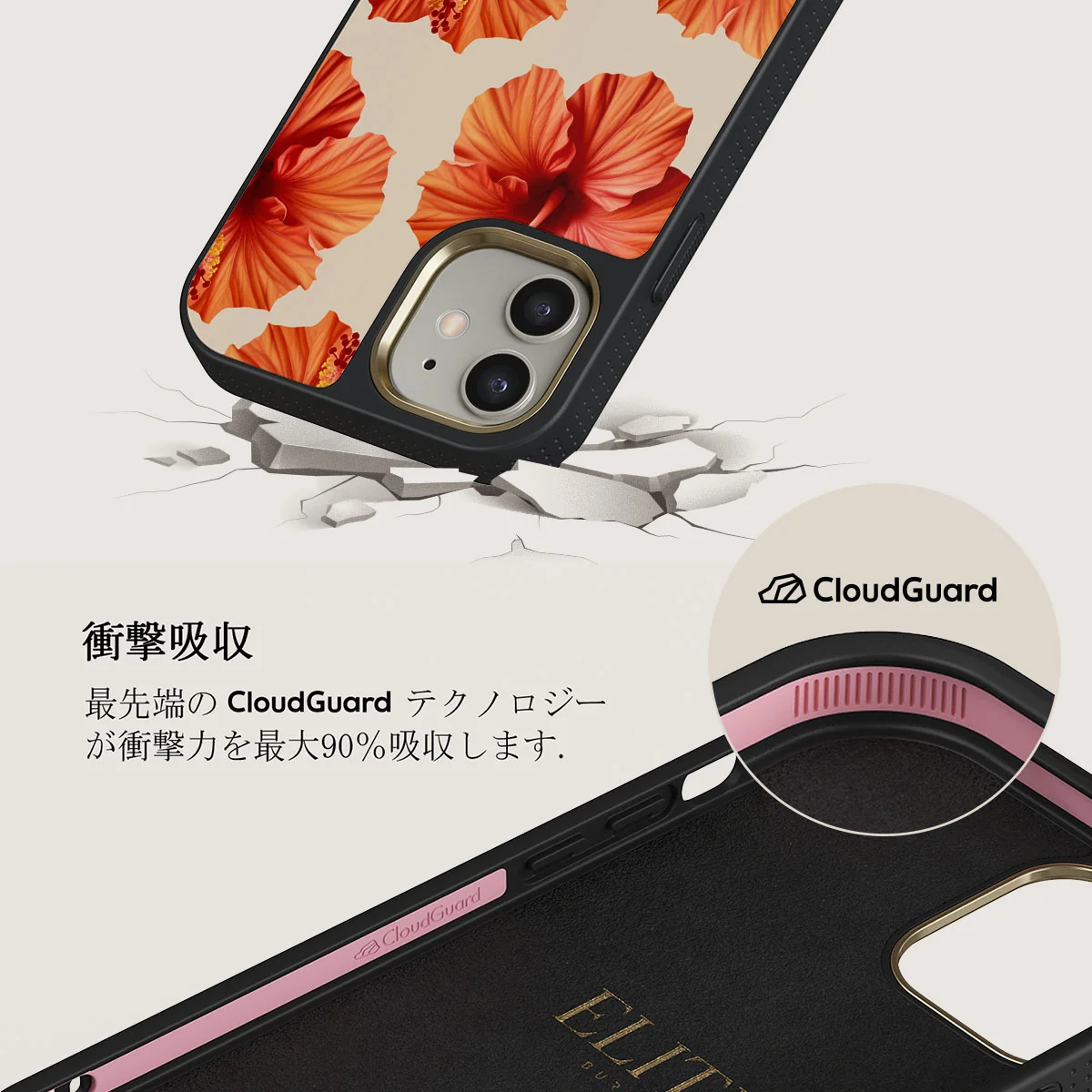Bonita - iPhone 12 ケース
