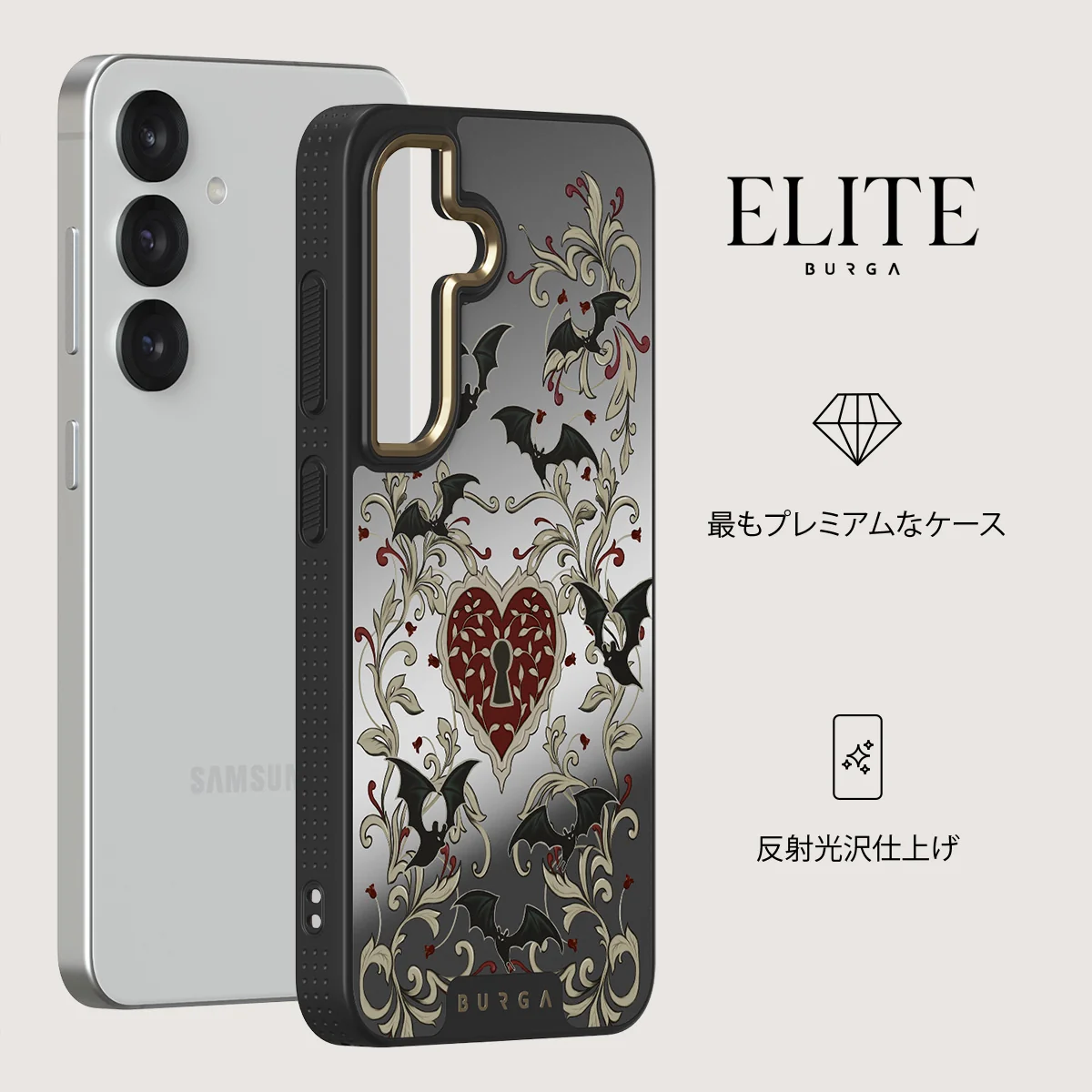 Warded - Samsung Galaxy S25 Plus ケース