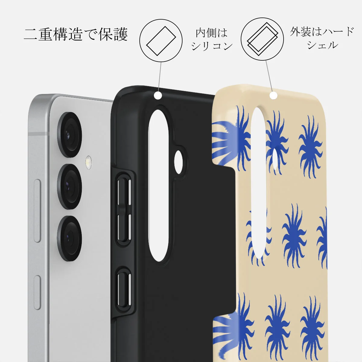 La Playa - Samsung Galaxy S25 ケース