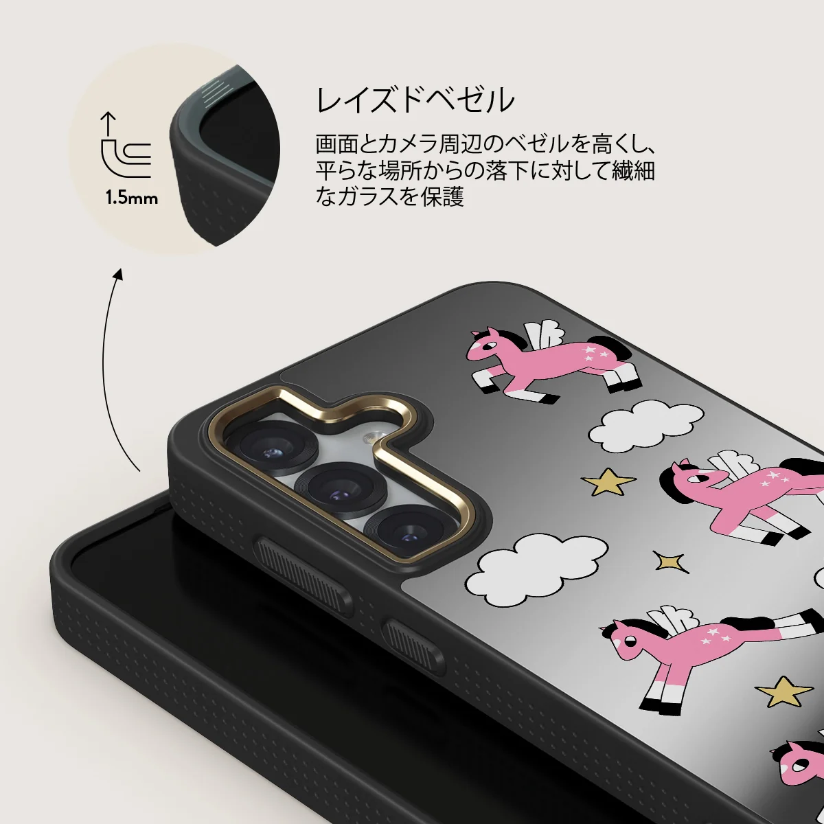 Cloud Hopping - Samsung Galaxy S25 Plus ケース