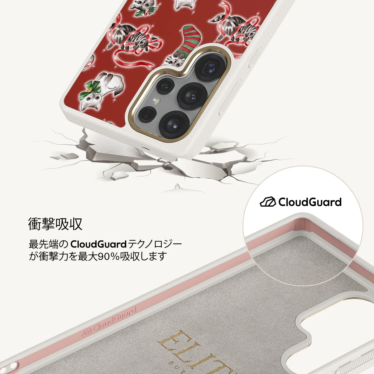 Merry Kitty - Samsung Galaxy S25 Ultra ケース