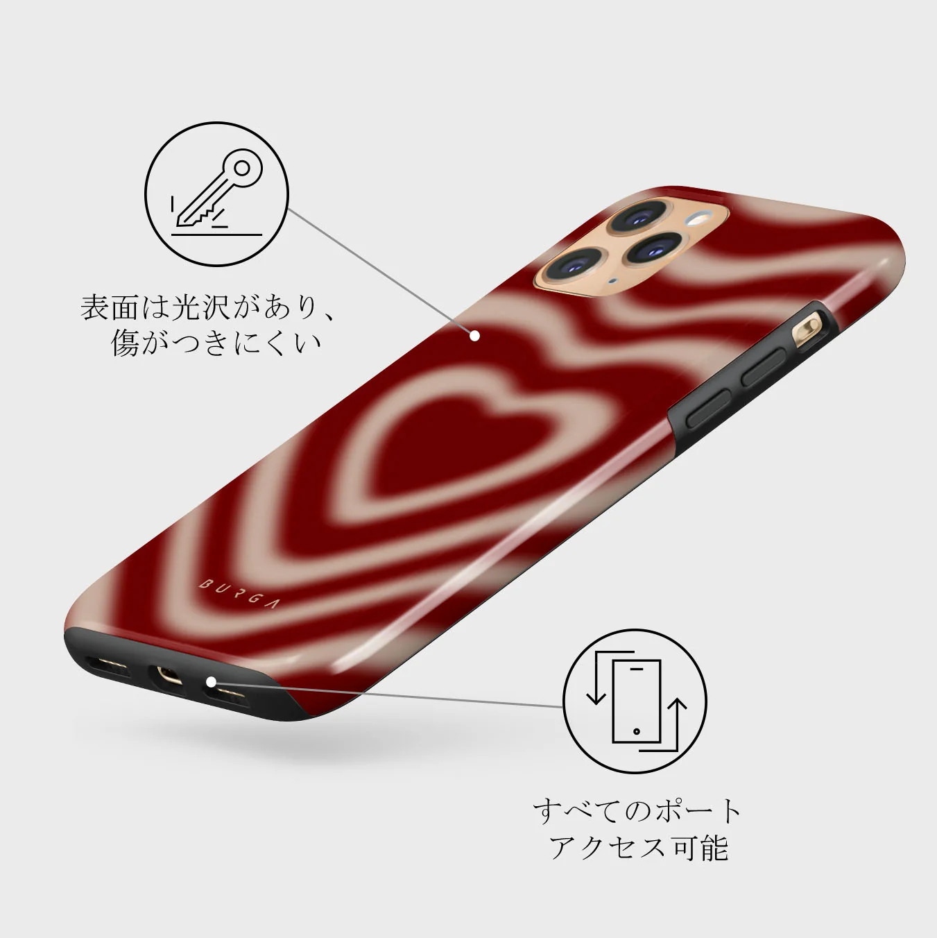 Sweet Affair - iPhone 11 Pro ケース