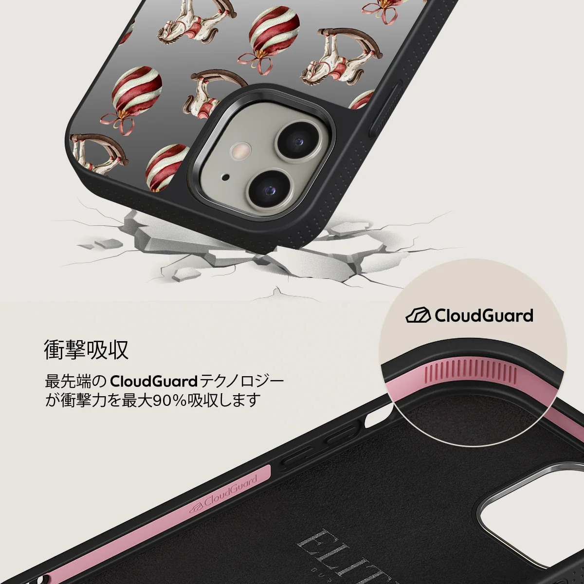 Rocking Around - iPhone 12 ケース
