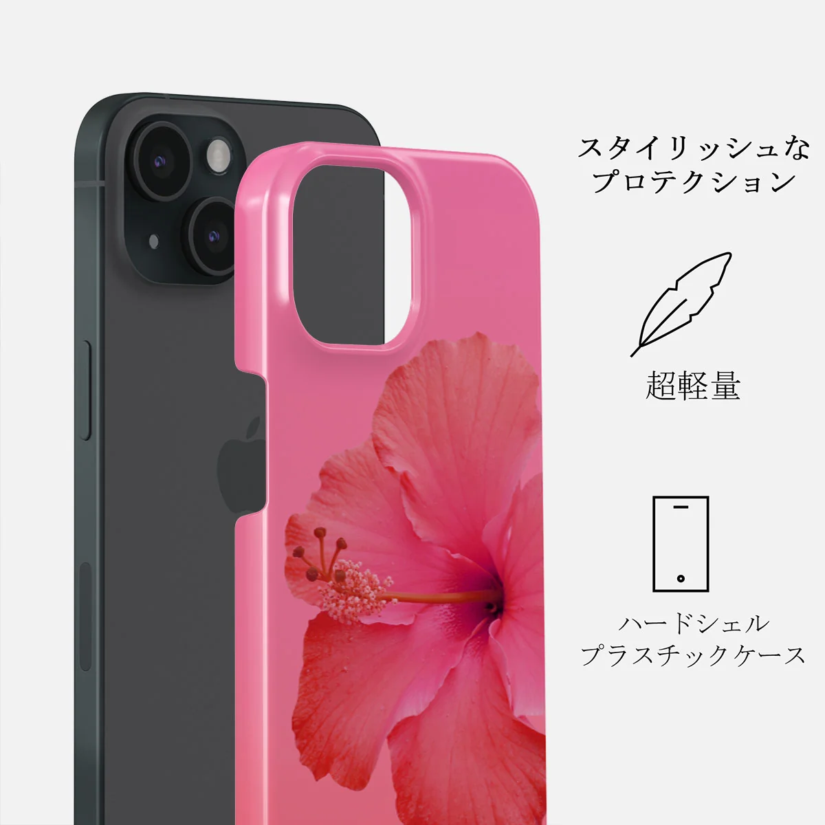 Island Girl - iPhone 15 Plus ケース