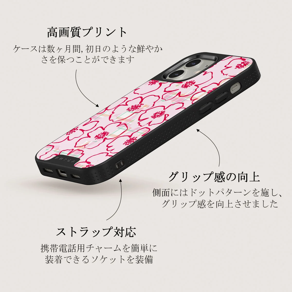 Flower Girl - iPhone 12 ケース