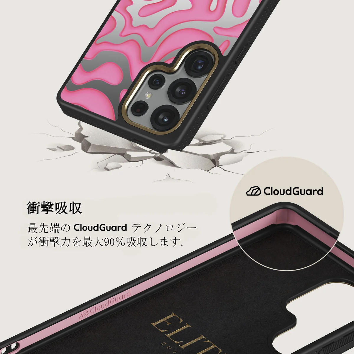 Popsicle - Samsung Galaxy S25 Ultra ケース