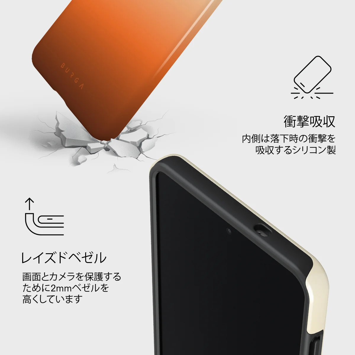 Slow Burn - Samsung Galaxy S25 Edge ケース