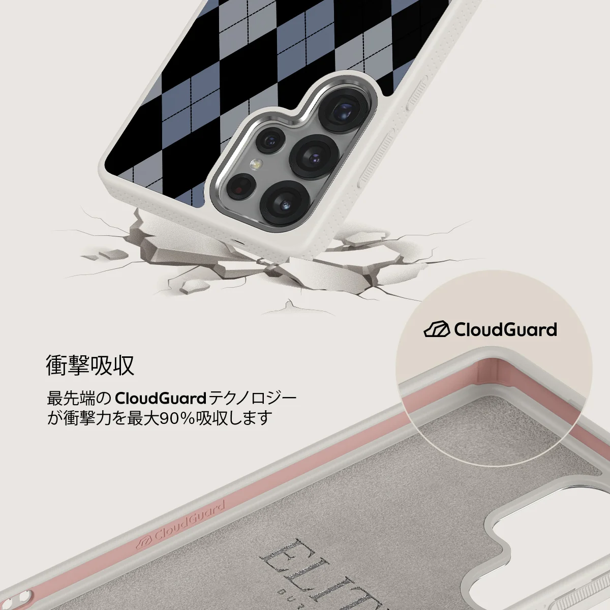 Trouble - Samsung Galaxy S25 Ultra ケース