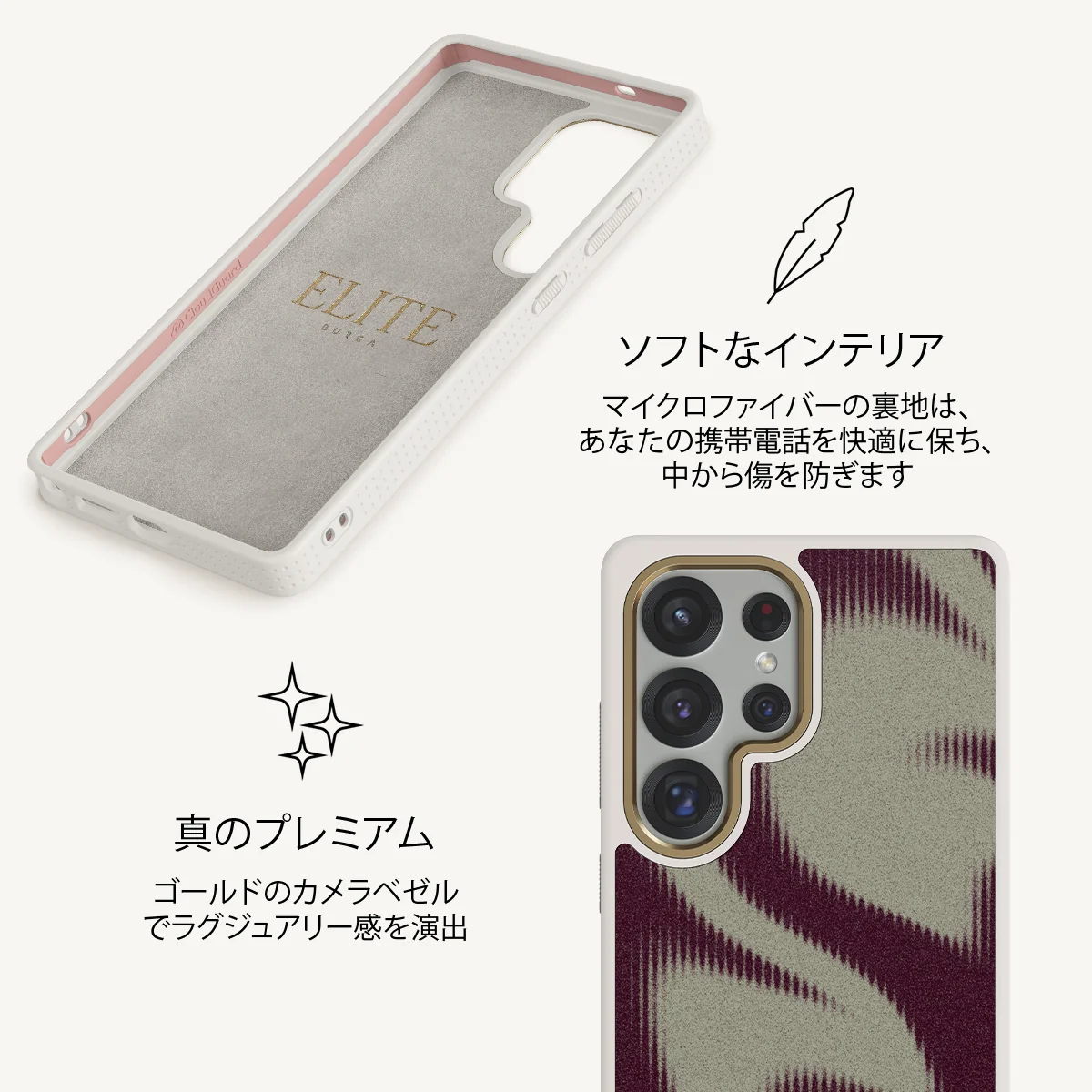 Phantom - Samsung Galaxy S25 Ultra ケース