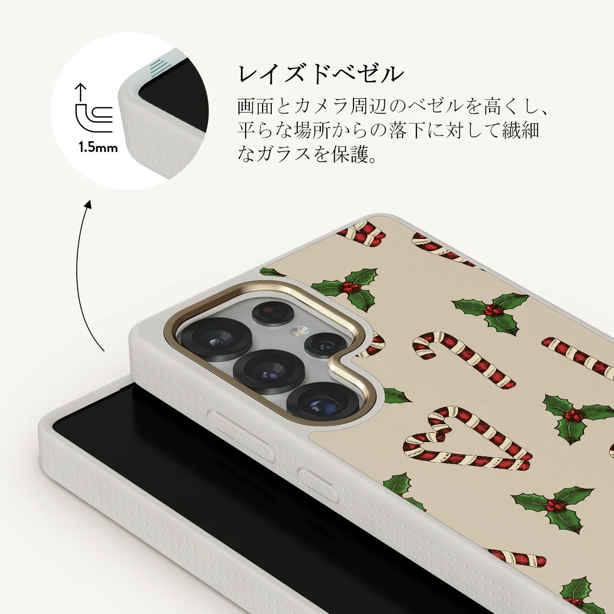 Sweet Tooth - Samsung Galaxy S25 Ultra ケース