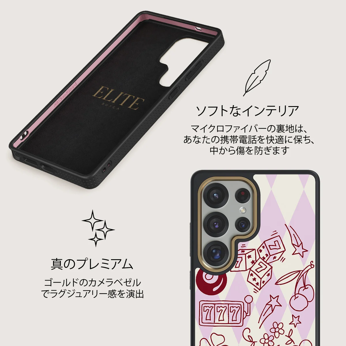 Manifesting - Samsung Galaxy S25 Ultra ケース
